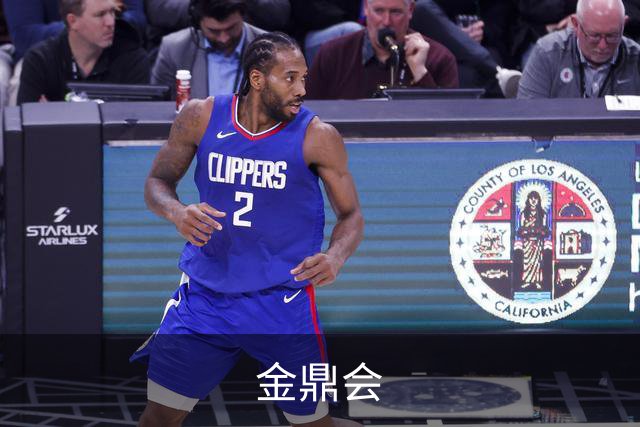 金鼎会公司介绍图